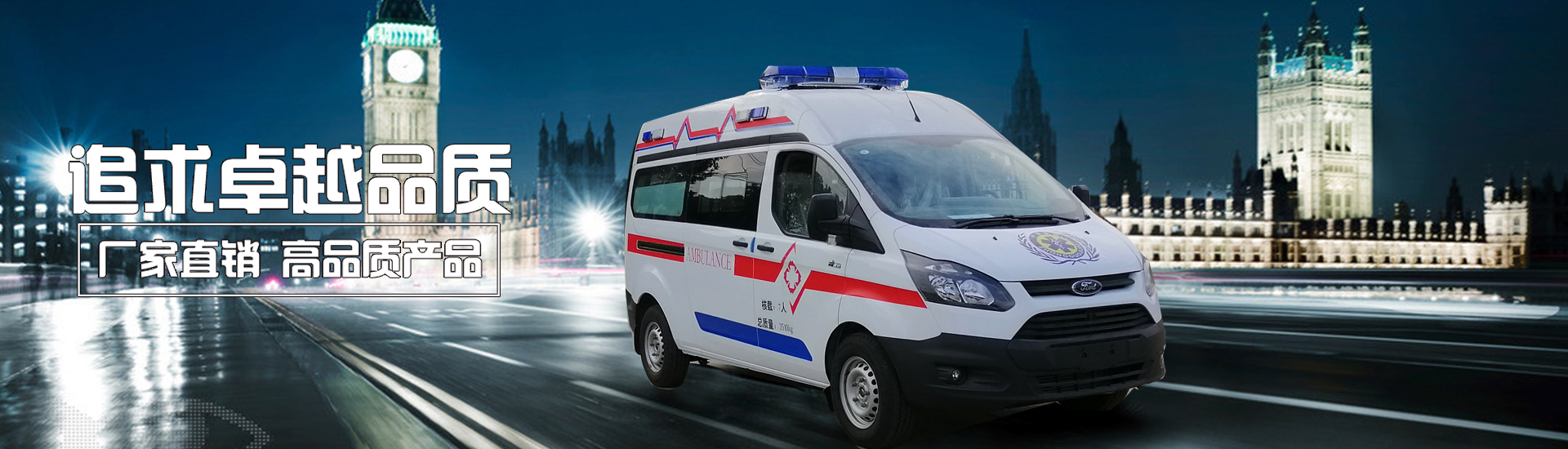 追求卓越品質(zhì)，廠(chǎng)家直銷(xiāo)高品質(zhì)產(chǎn)品